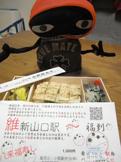 土産の駅弁に満足のオレ